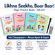 📚 4 Reusable Kids Practice Books Set
